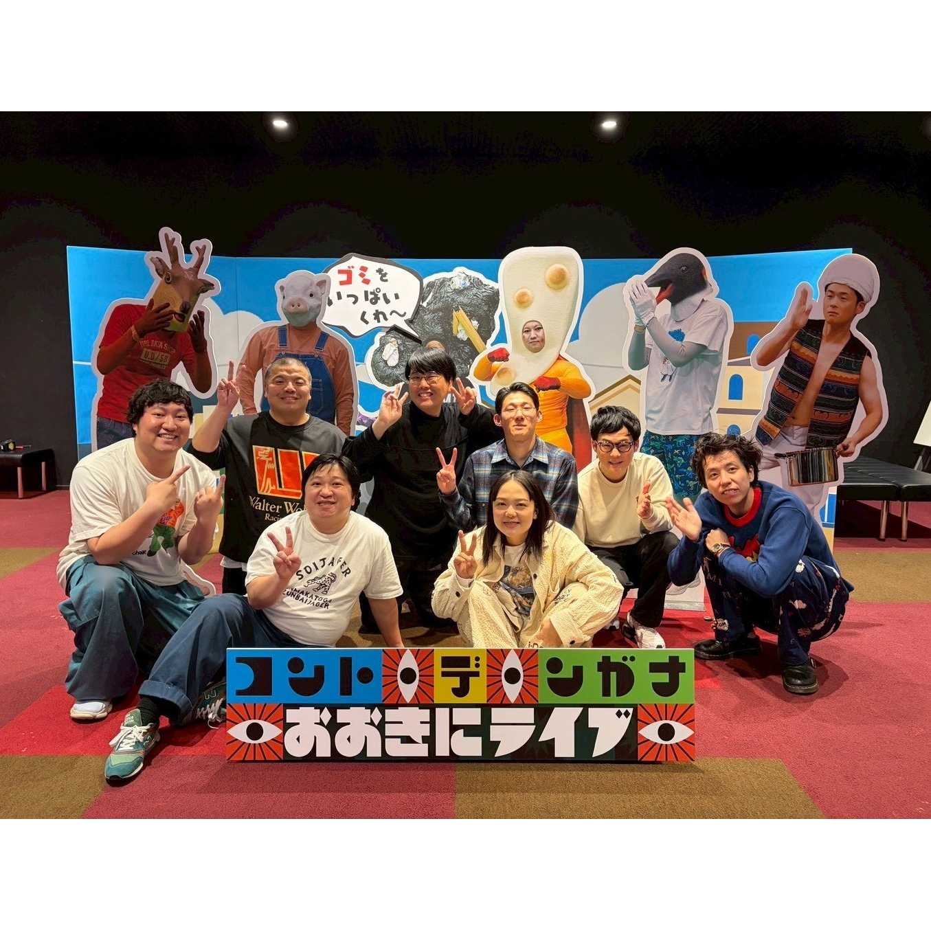 朝日放送テレビ株式会社