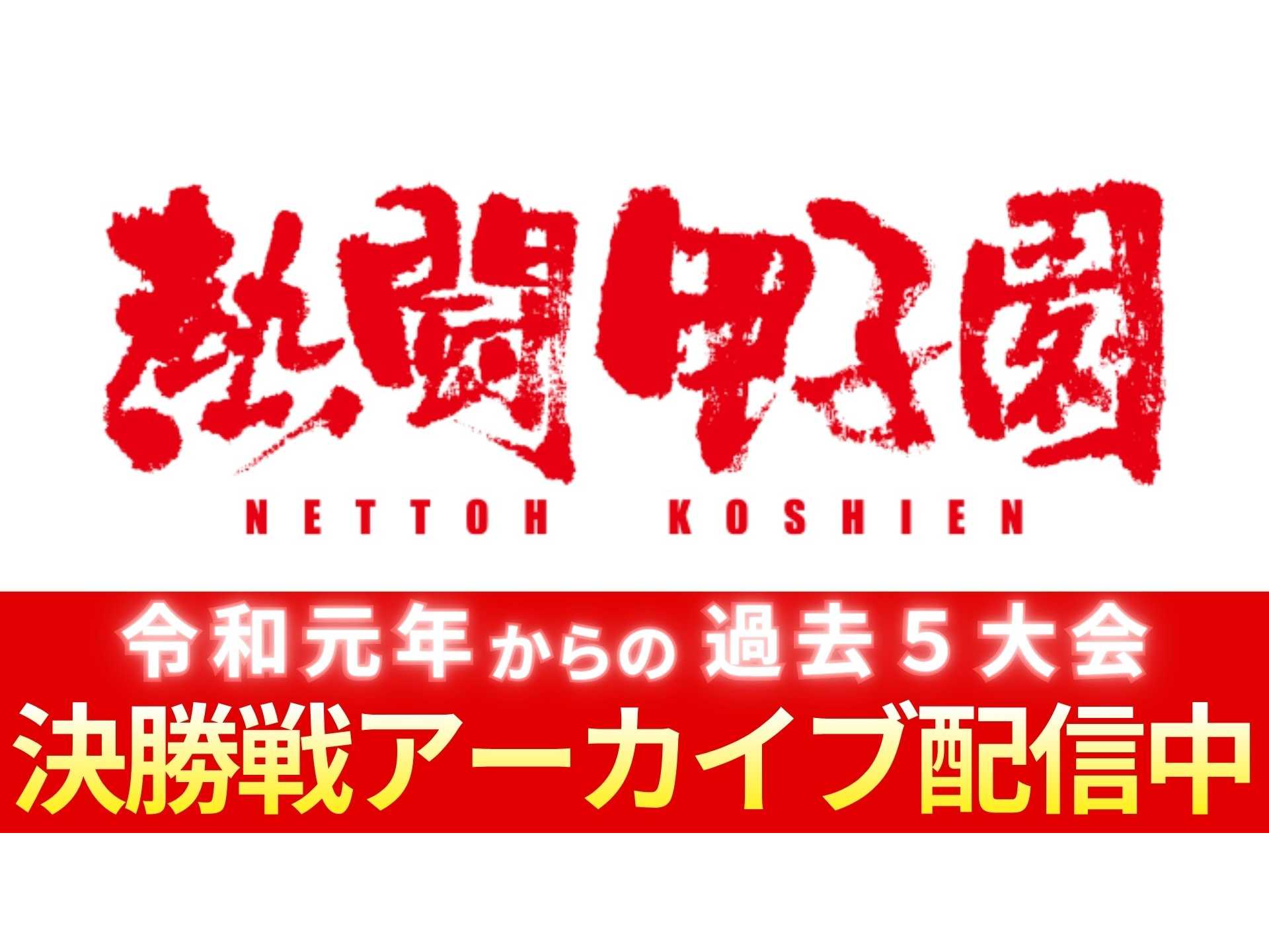 ABCテレビ