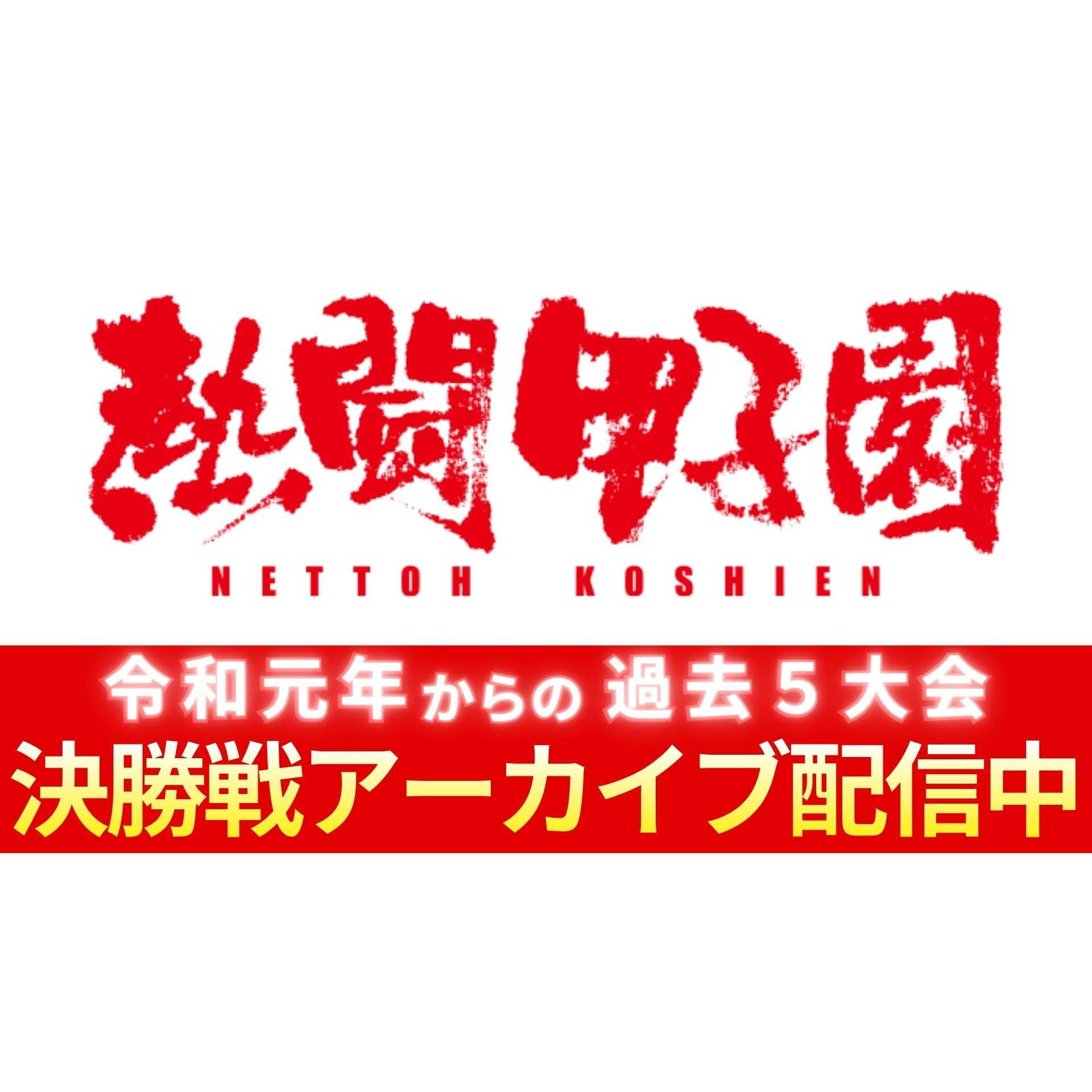 ABCテレビ