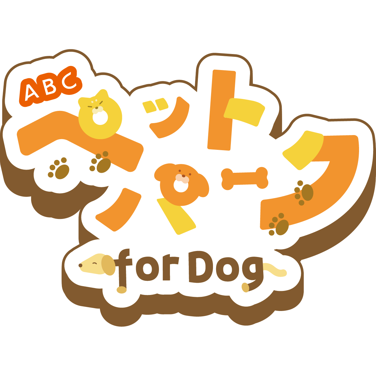 リリース