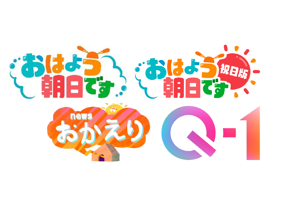 朝日放送テレビ株式会社