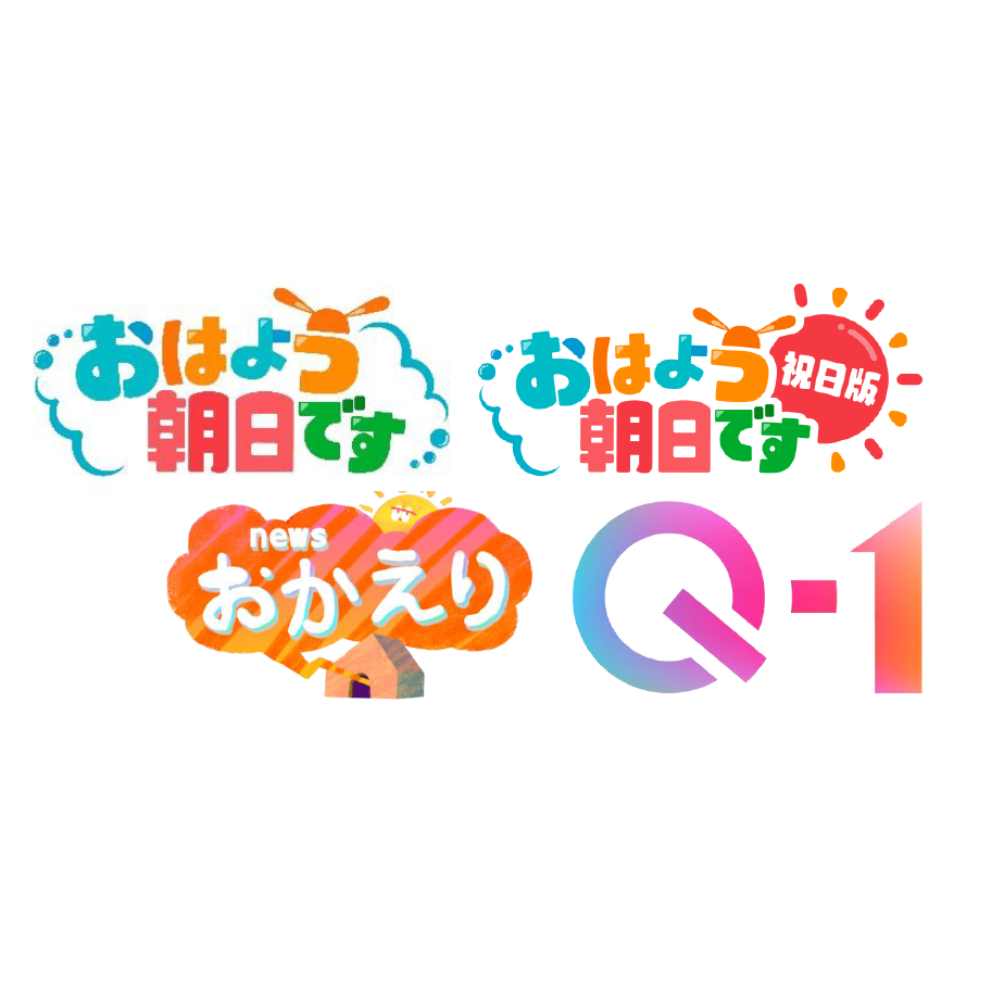朝日放送テレビ株式会社