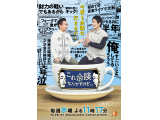 朝日放送テレビ株式会社