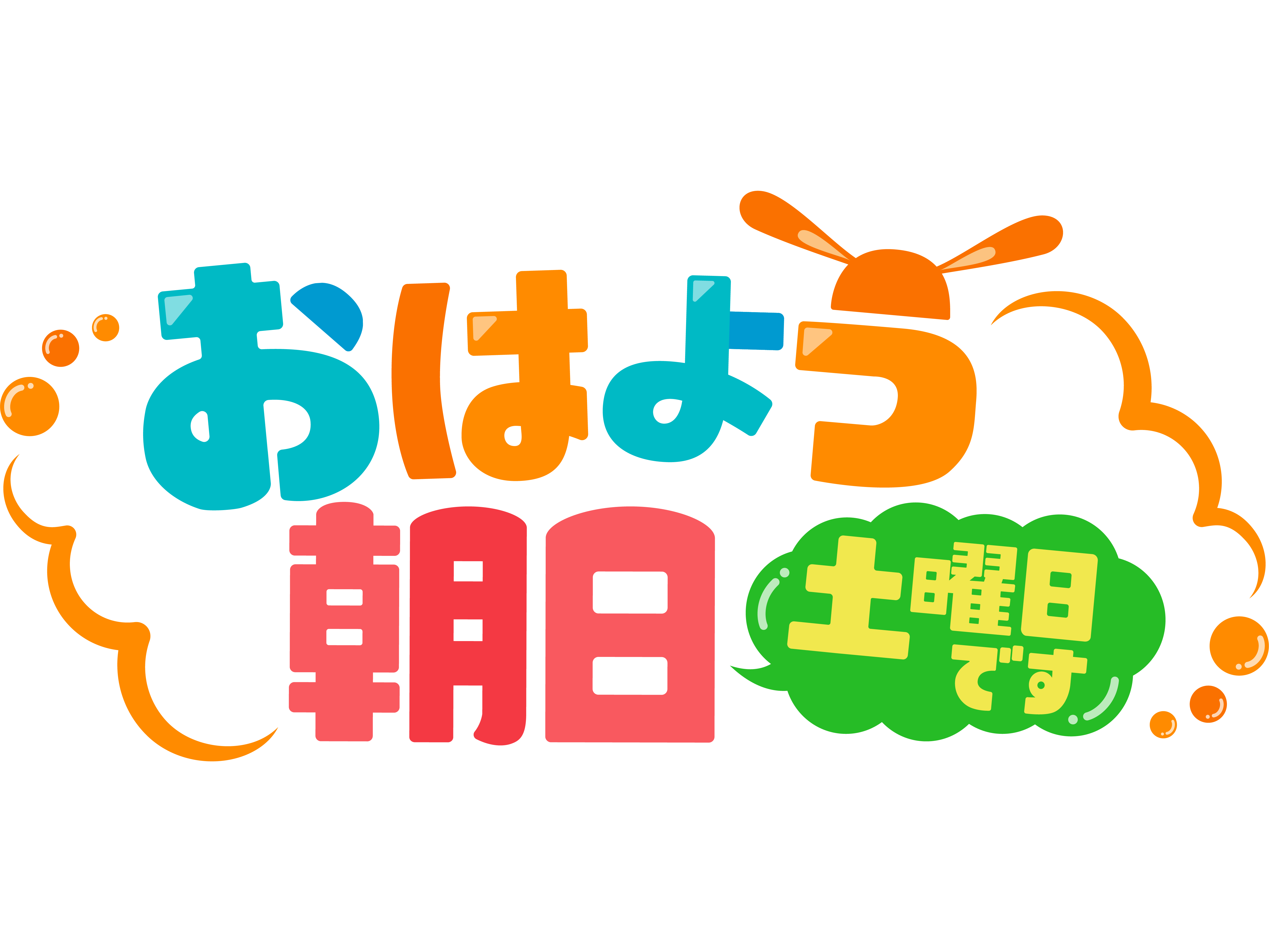 朝日放送テレビ株式会社