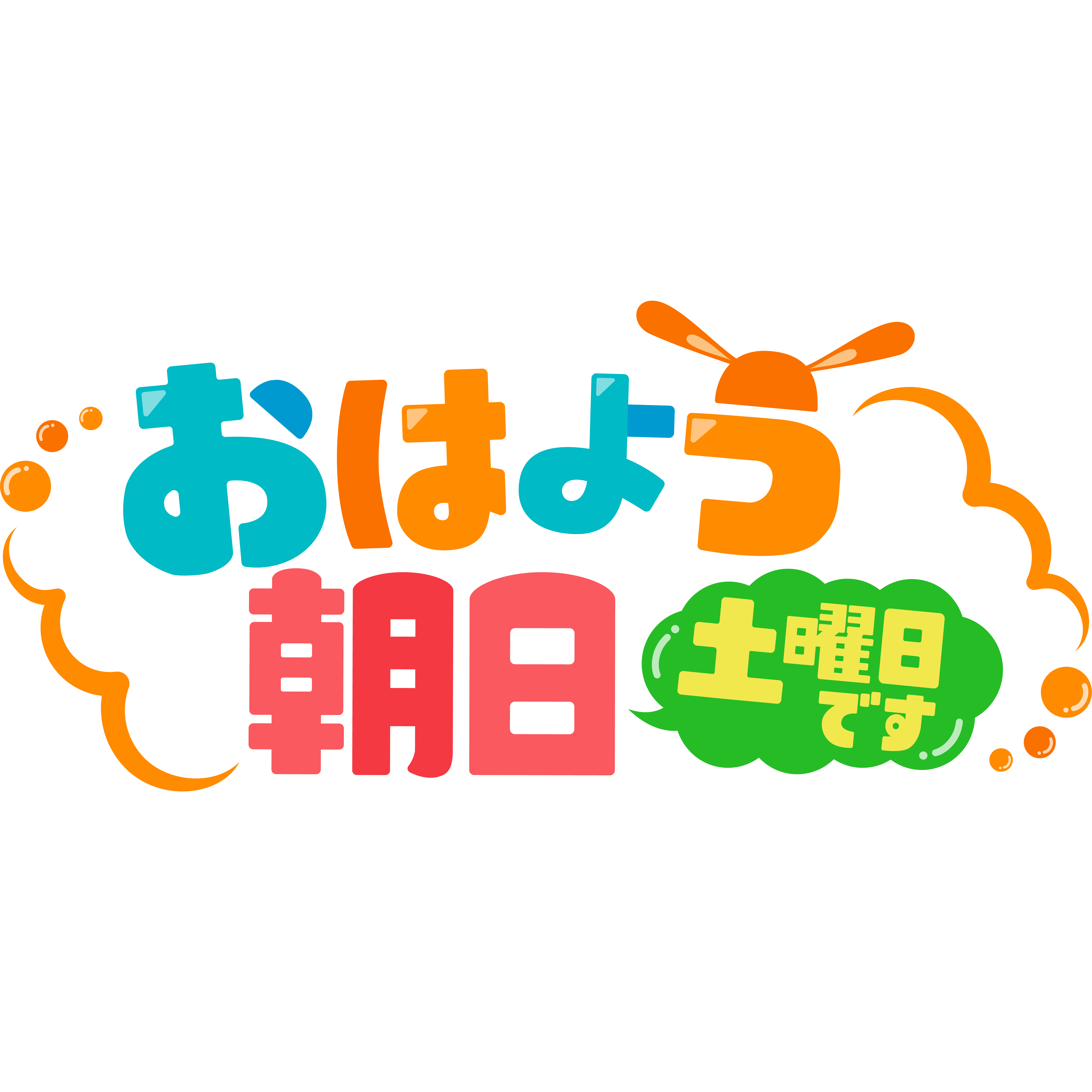 朝日放送テレビ株式会社