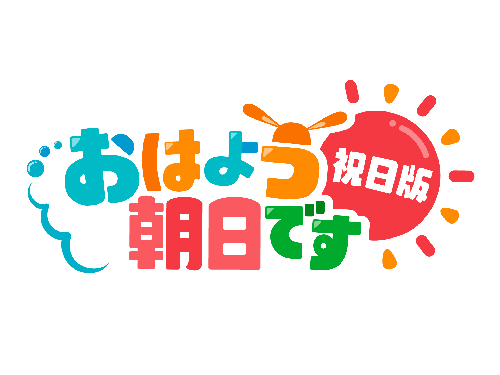 朝日放送テレビ株式会社