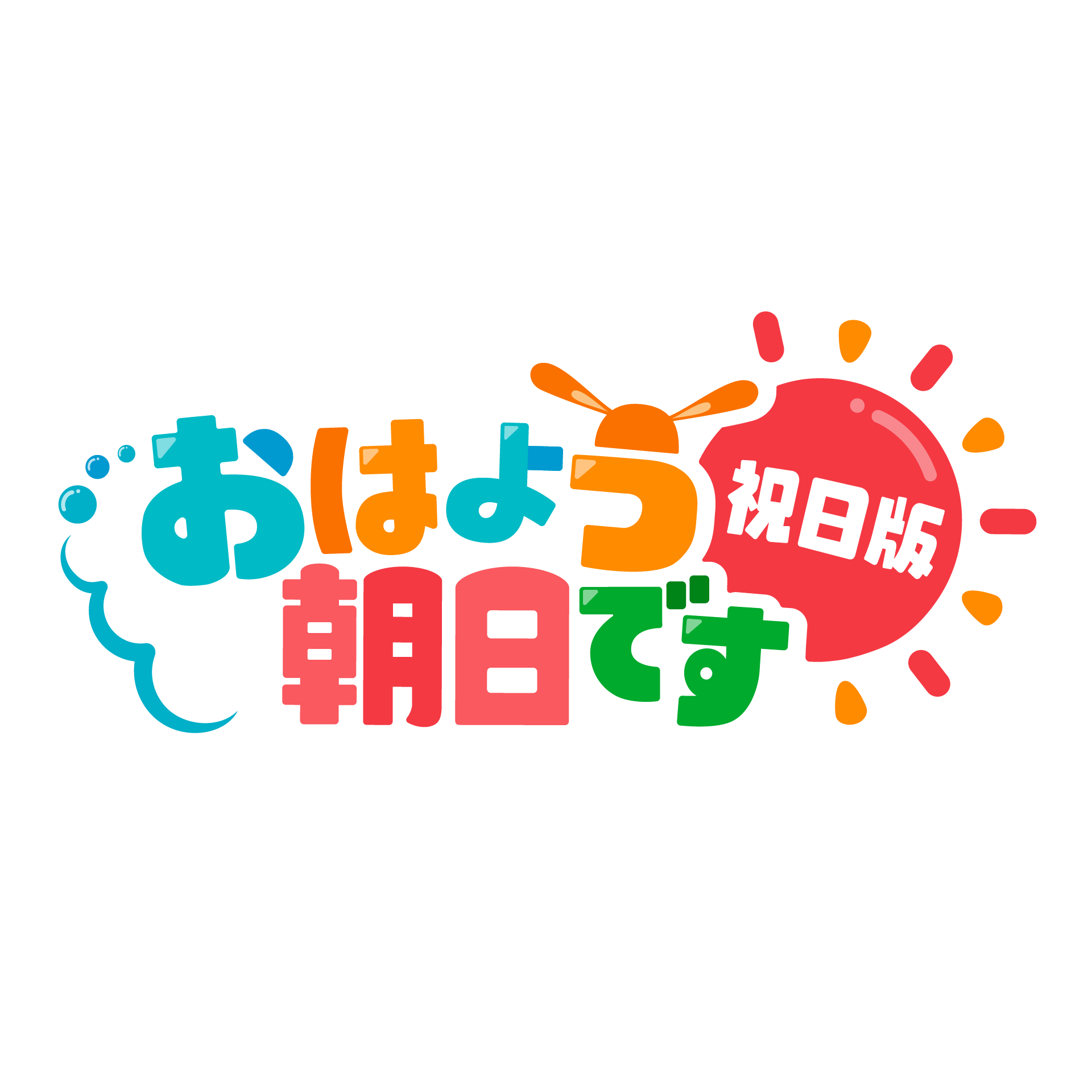 朝日放送テレビ株式会社