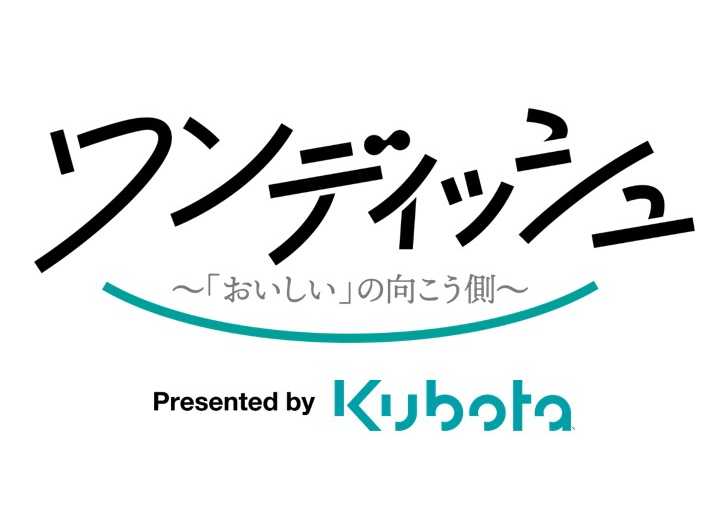 朝日放送テレビ株式会社