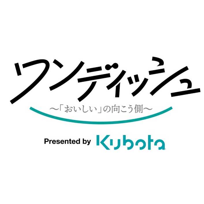 朝日放送テレビ株式会社