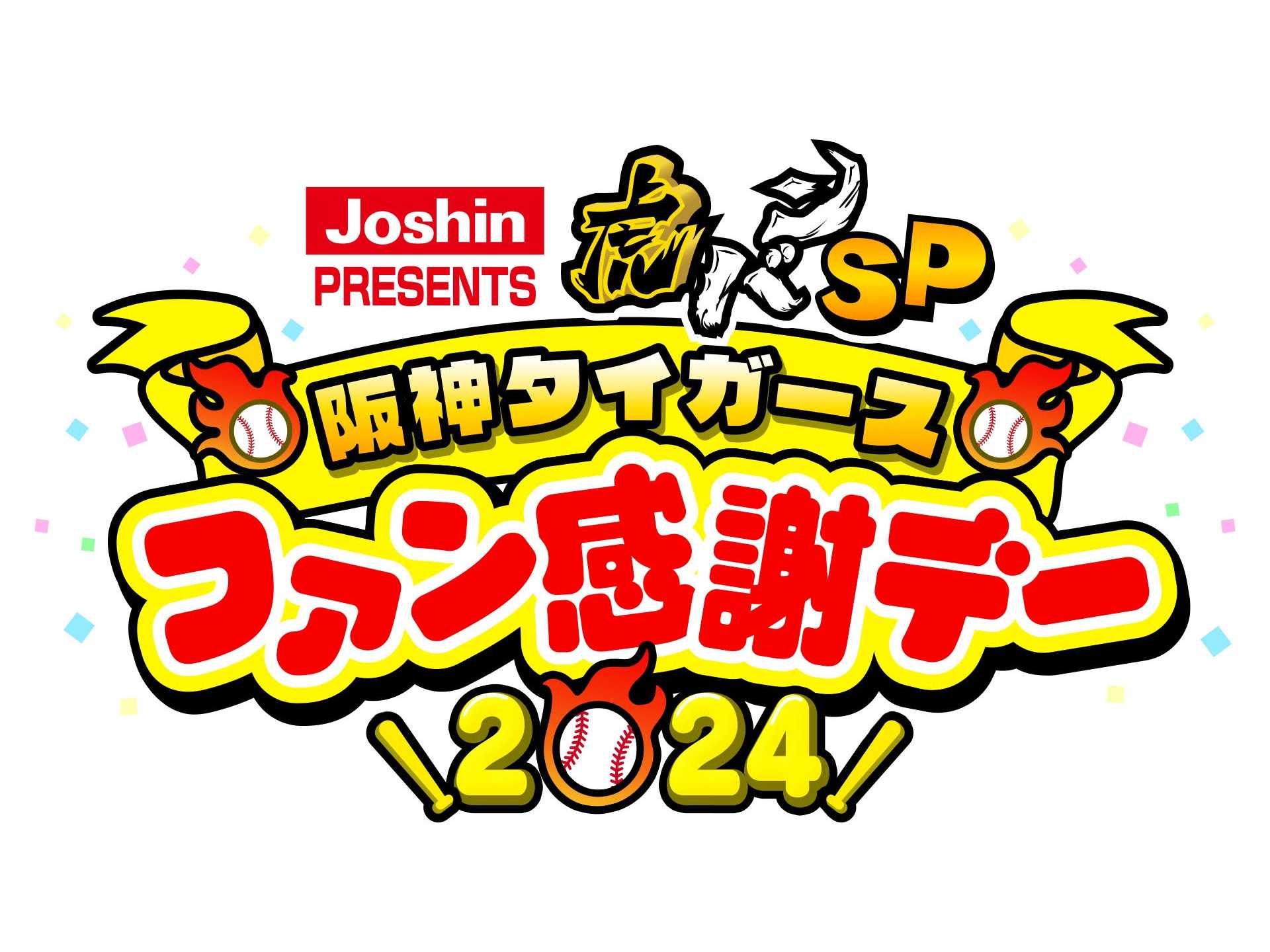 朝日放送テレビ株式会社