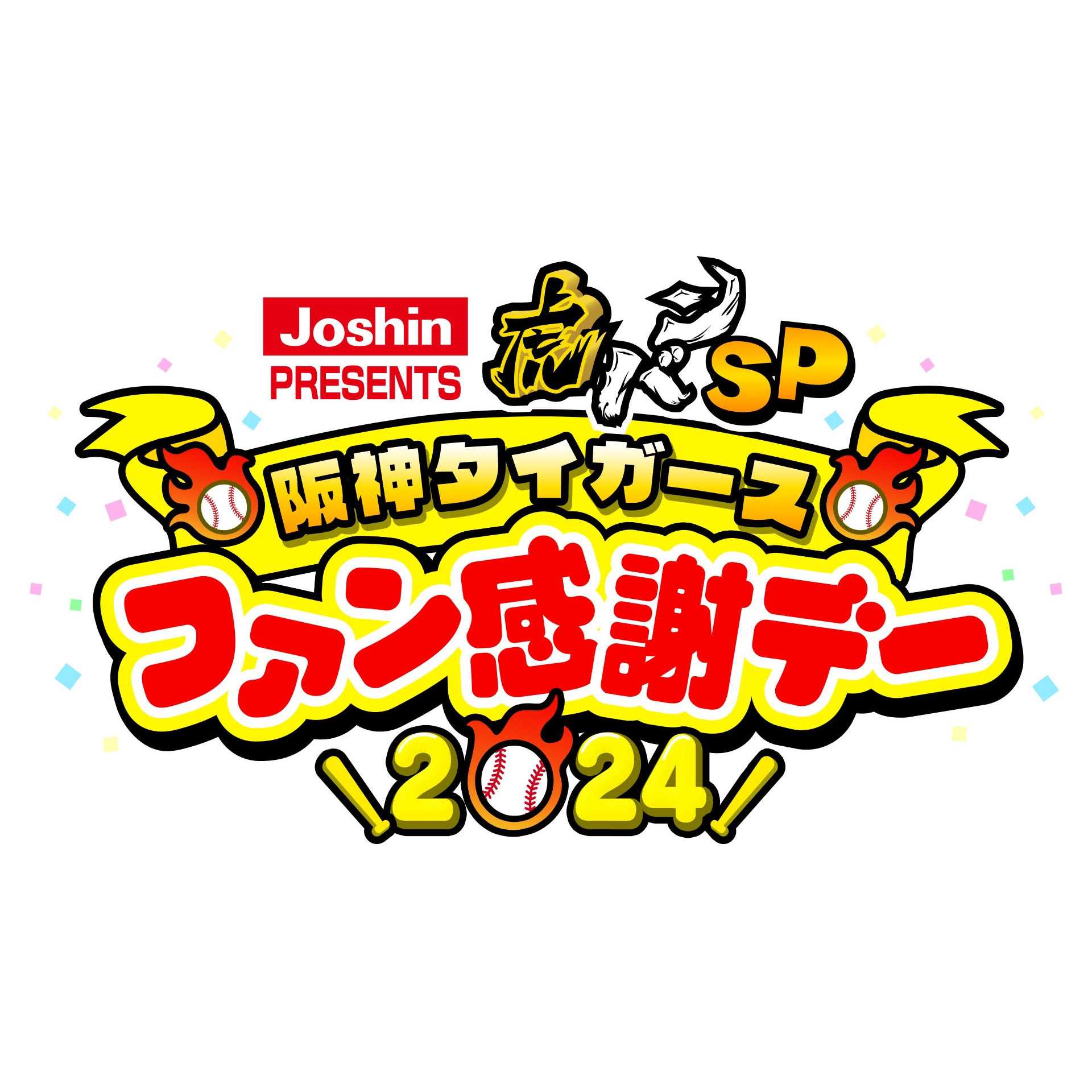 朝日放送テレビ株式会社