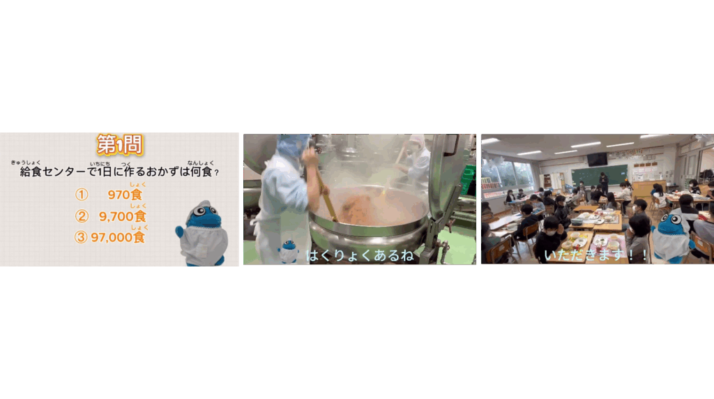 名城大学