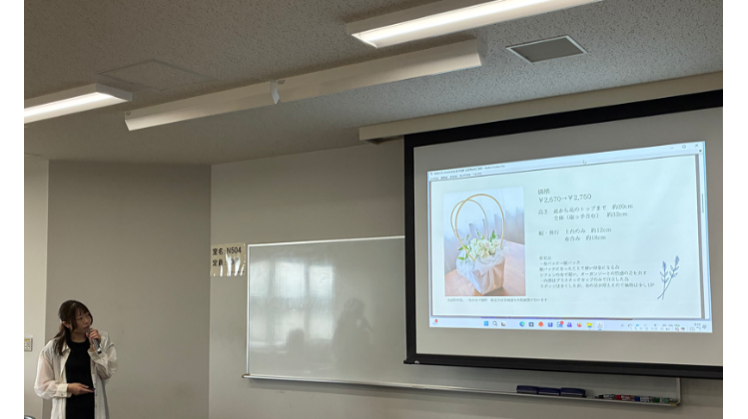 名城大学