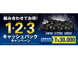 株式会社ニコンイメージングジャパン