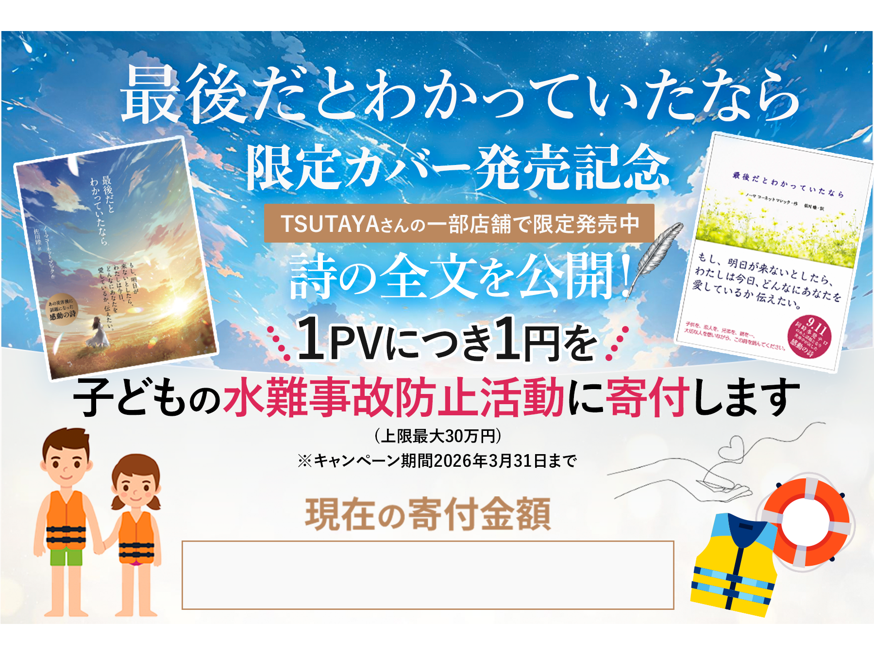 株式会社サンクチュアリ・パブリッシング