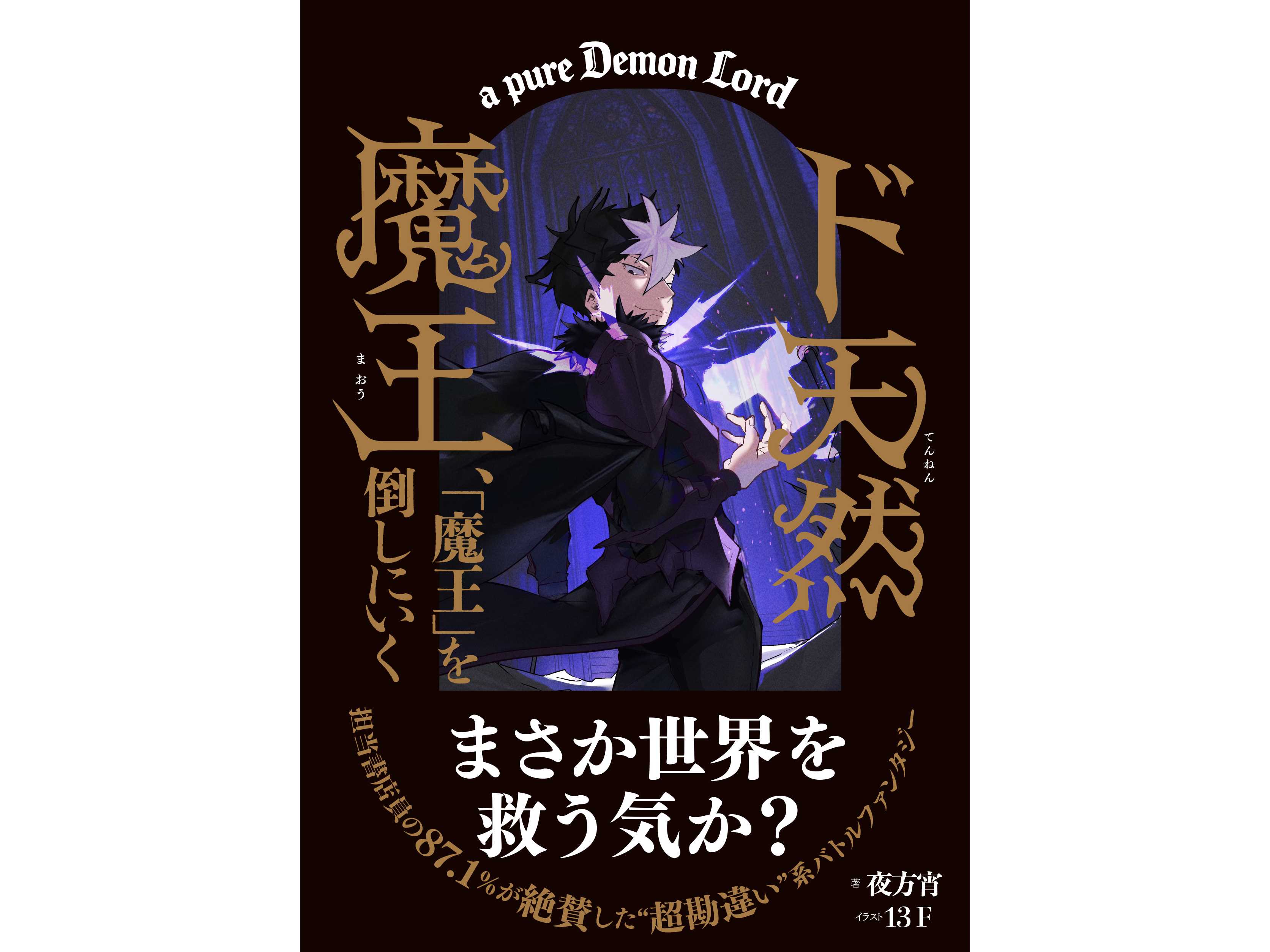 株式会社サンクチュアリ・パブリッシング