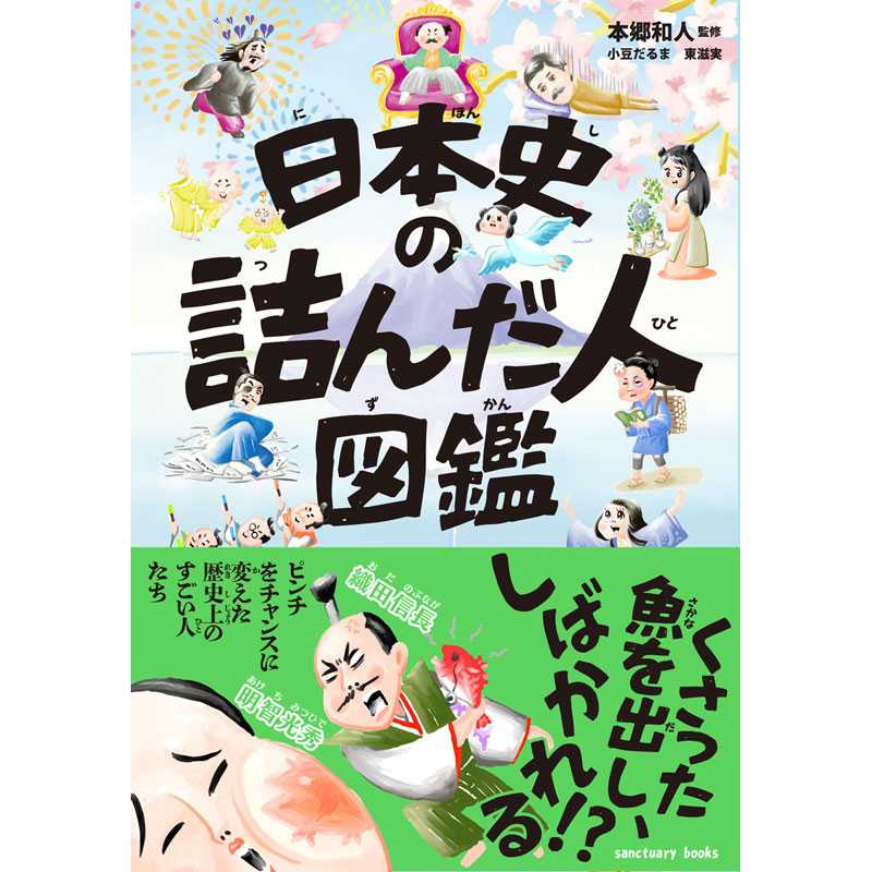 リリース