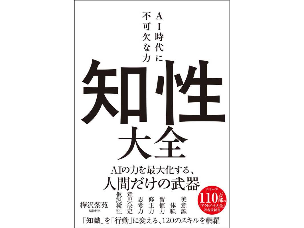 株式会社サンクチュアリ・パブリッシング