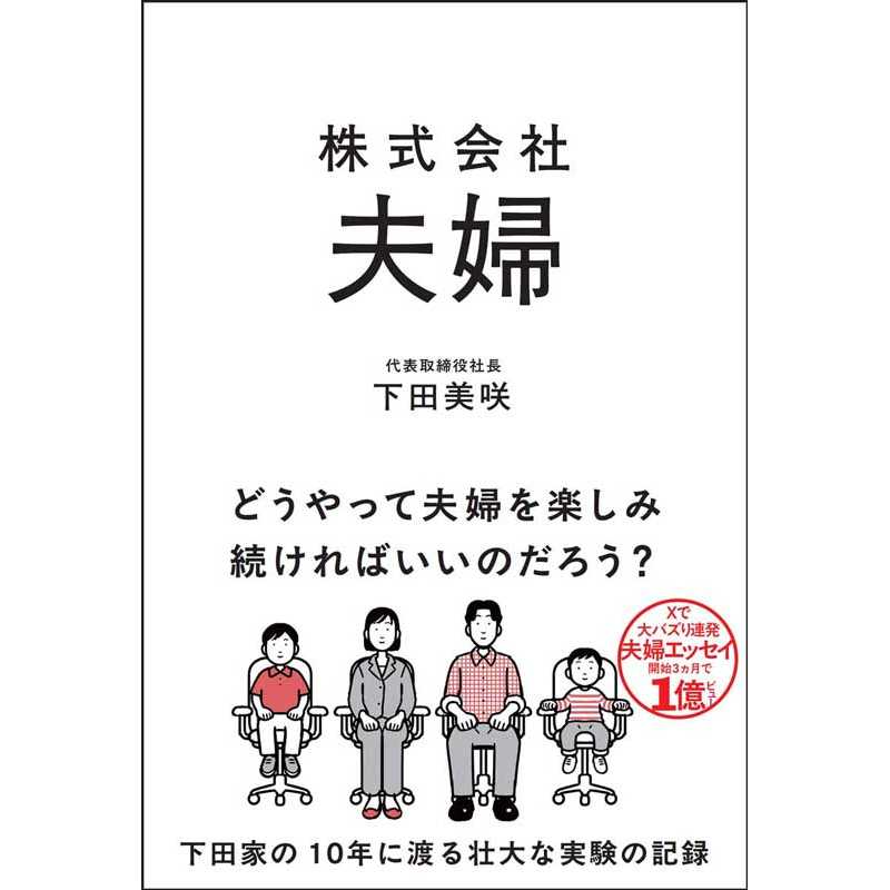 リリース