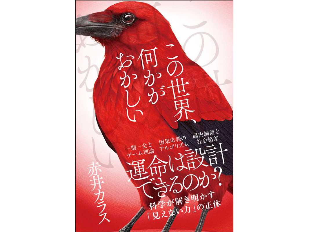 株式会社サンクチュアリ・パブリッシング