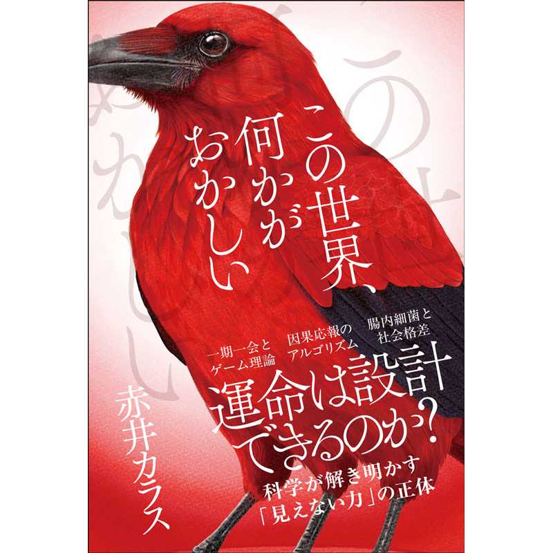 株式会社サンクチュアリ・パブリッシング