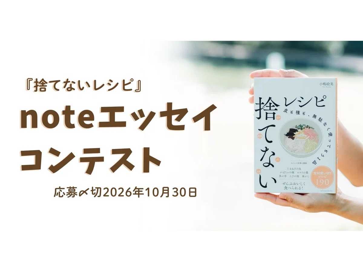 株式会社サンクチュアリ・パブリッシング