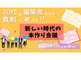 株式会社サンクチュアリ・パブリッシング