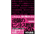 株式会社サンクチュアリ・パブリッシング