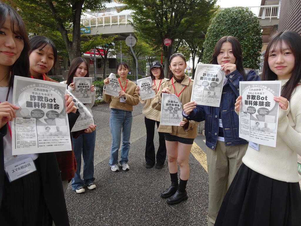 武庫川女子大学