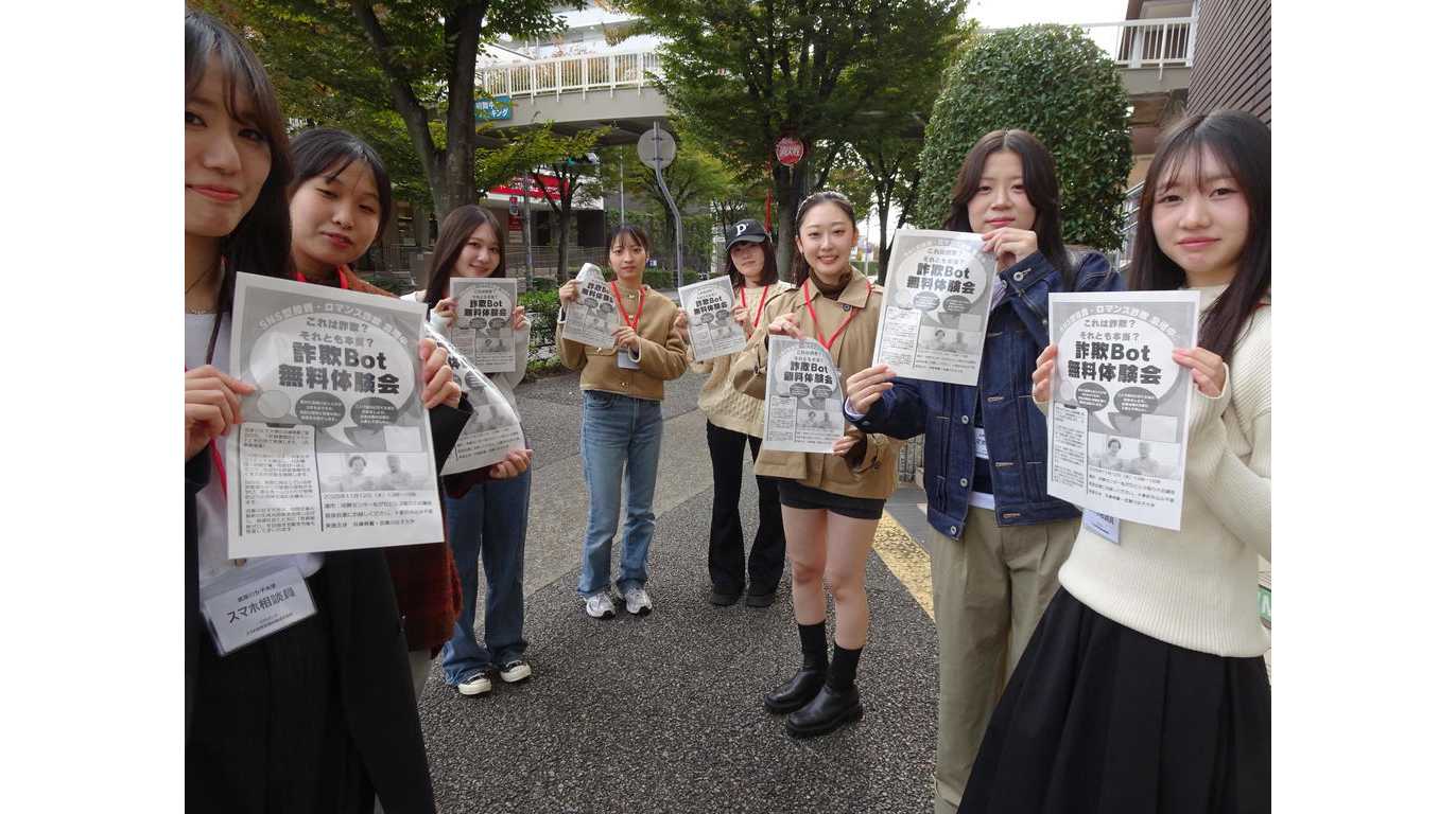 武庫川女子大学