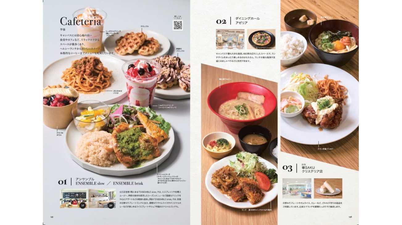 武庫川女子大学