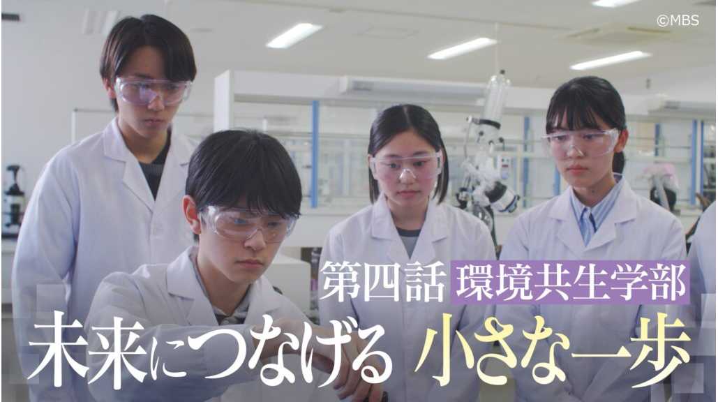 武庫川女子大学