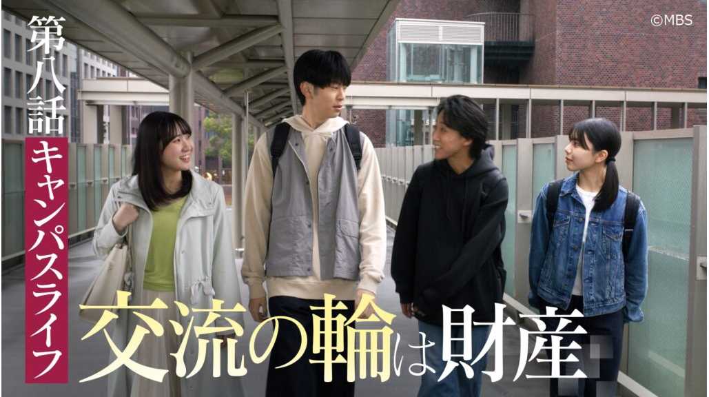 武庫川女子大学