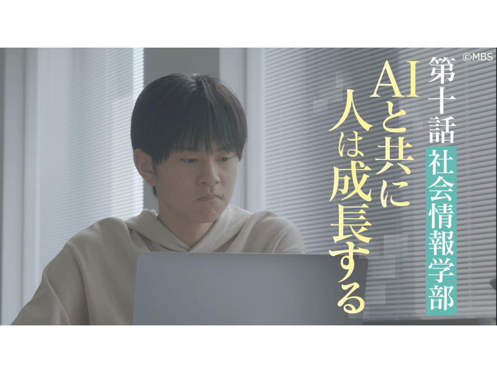 武庫川女子大学