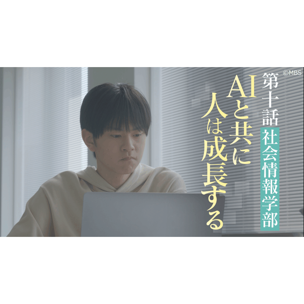 リリース