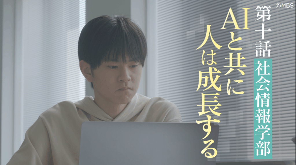 武庫川女子大学
