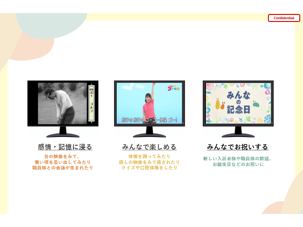 武庫川女子大学