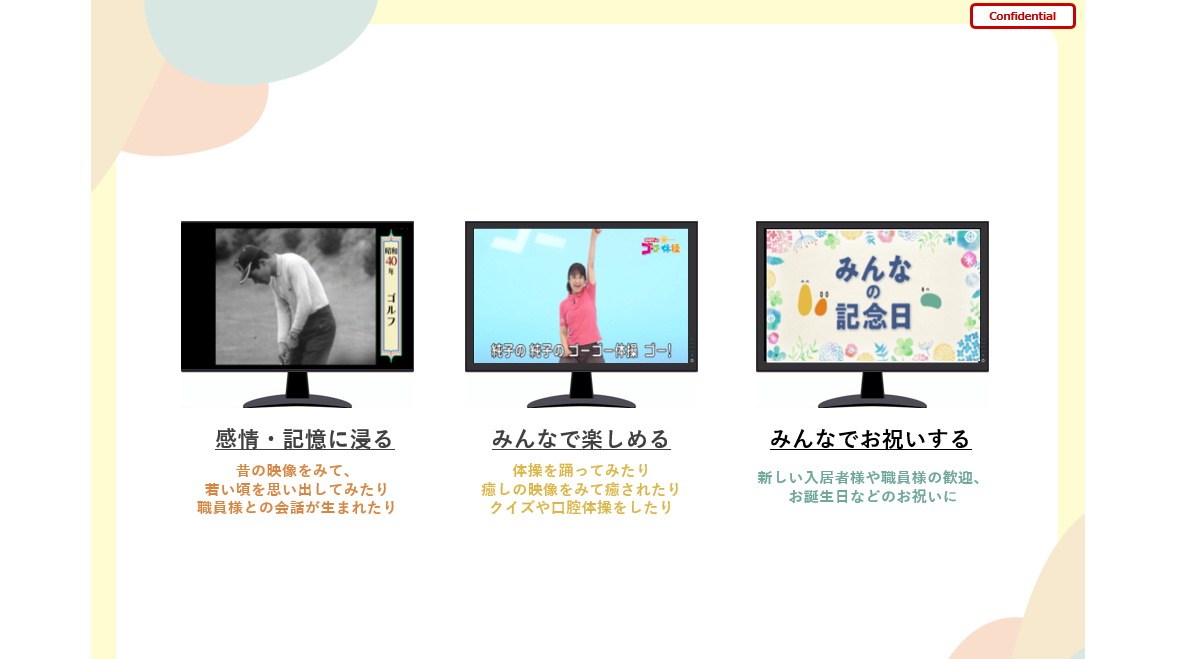 武庫川女子大学