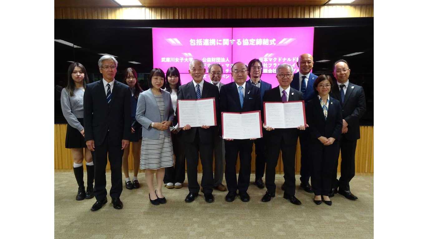 武庫川女子大学