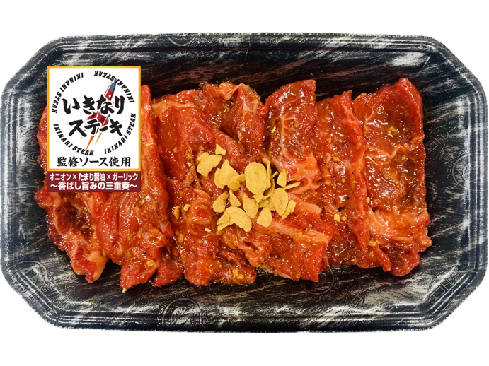 株式会社ペッパーフードサービス