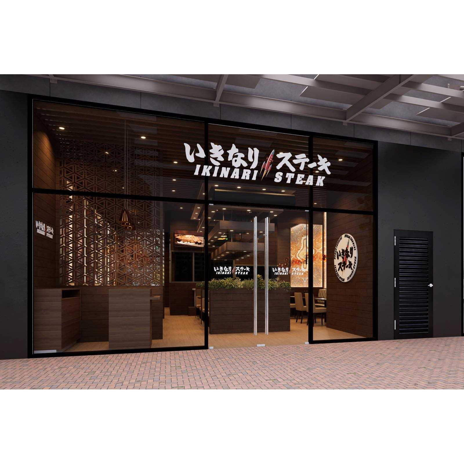 株式会社ペッパーフードサービス