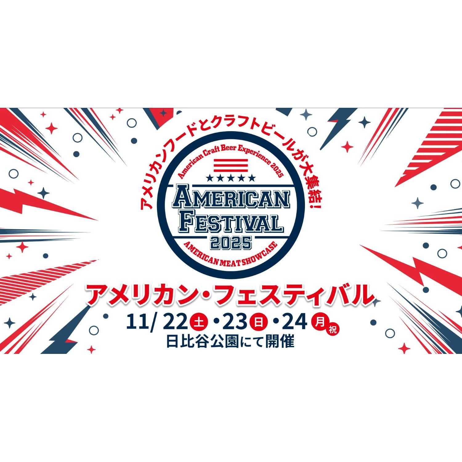 株式会社ペッパーフードサービス