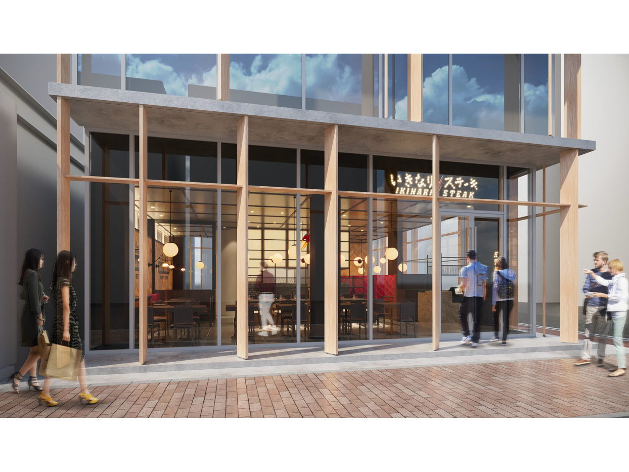 株式会社ペッパーフードサービス