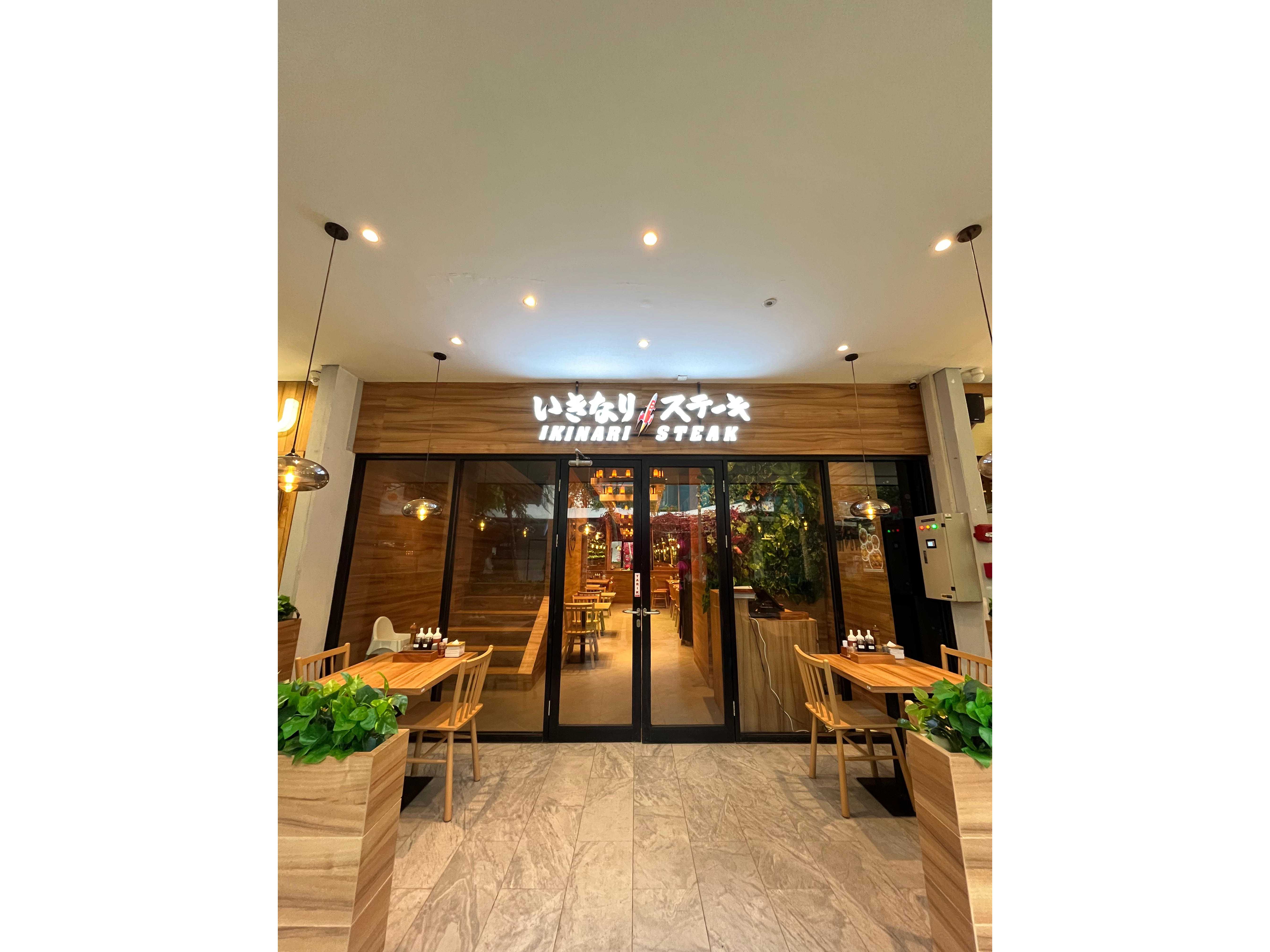 株式会社ペッパーフードサービス