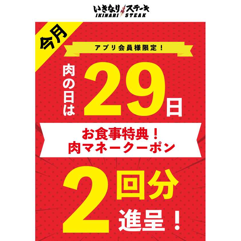 リリース
