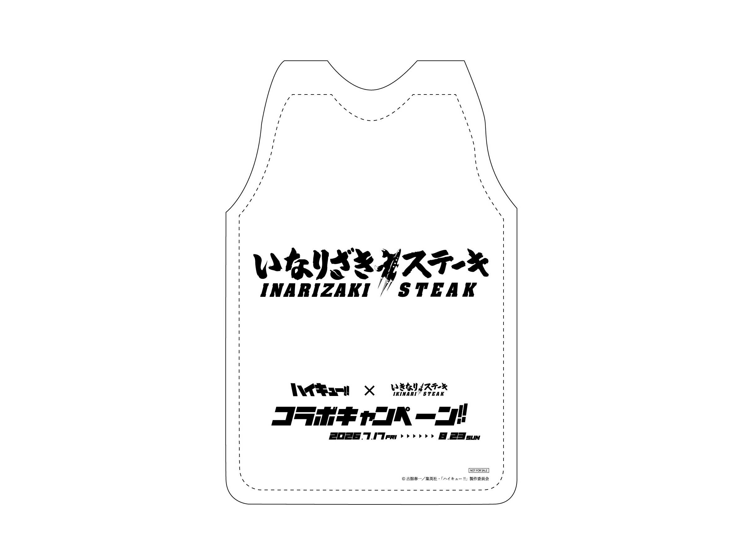 株式会社ペッパーフードサービスのリリース一覧 | 株式会社ペッパー
