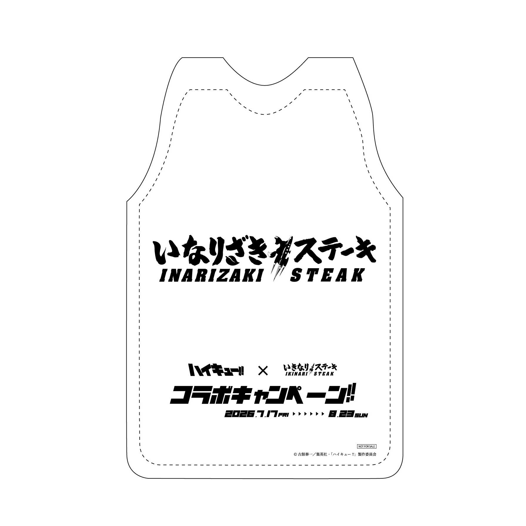 株式会社ペッパーフードサービス