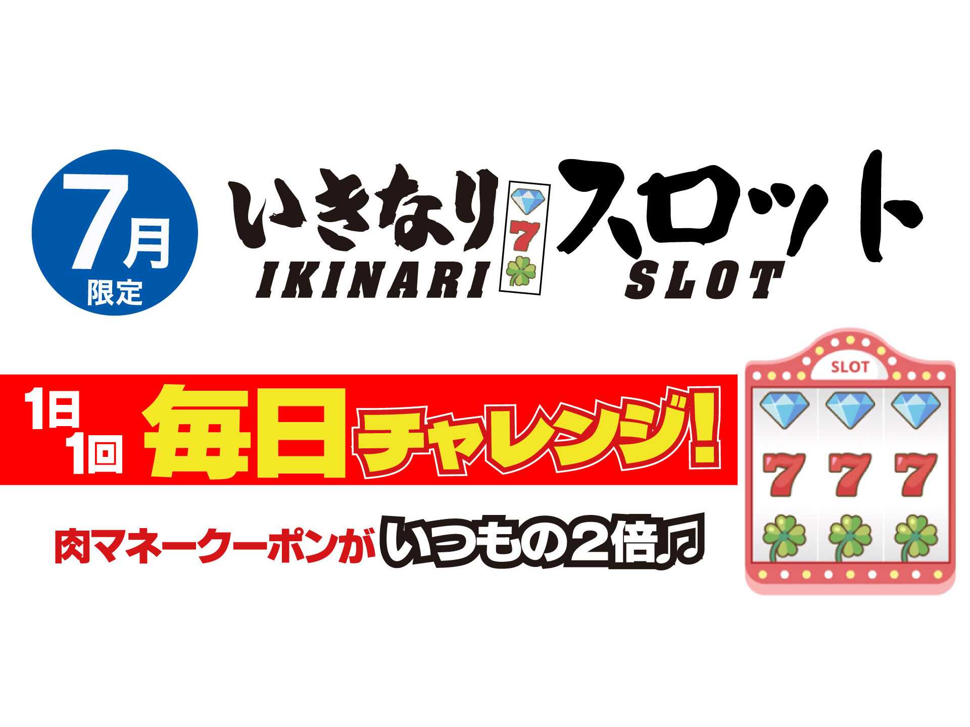 株式会社ペッパーフードサービス