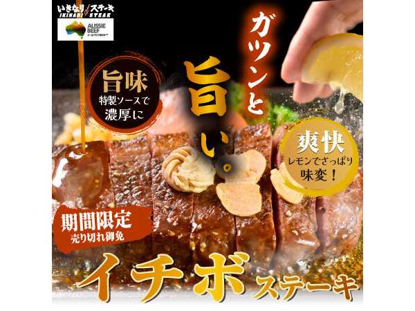 株式会社ペッパーフードサービス