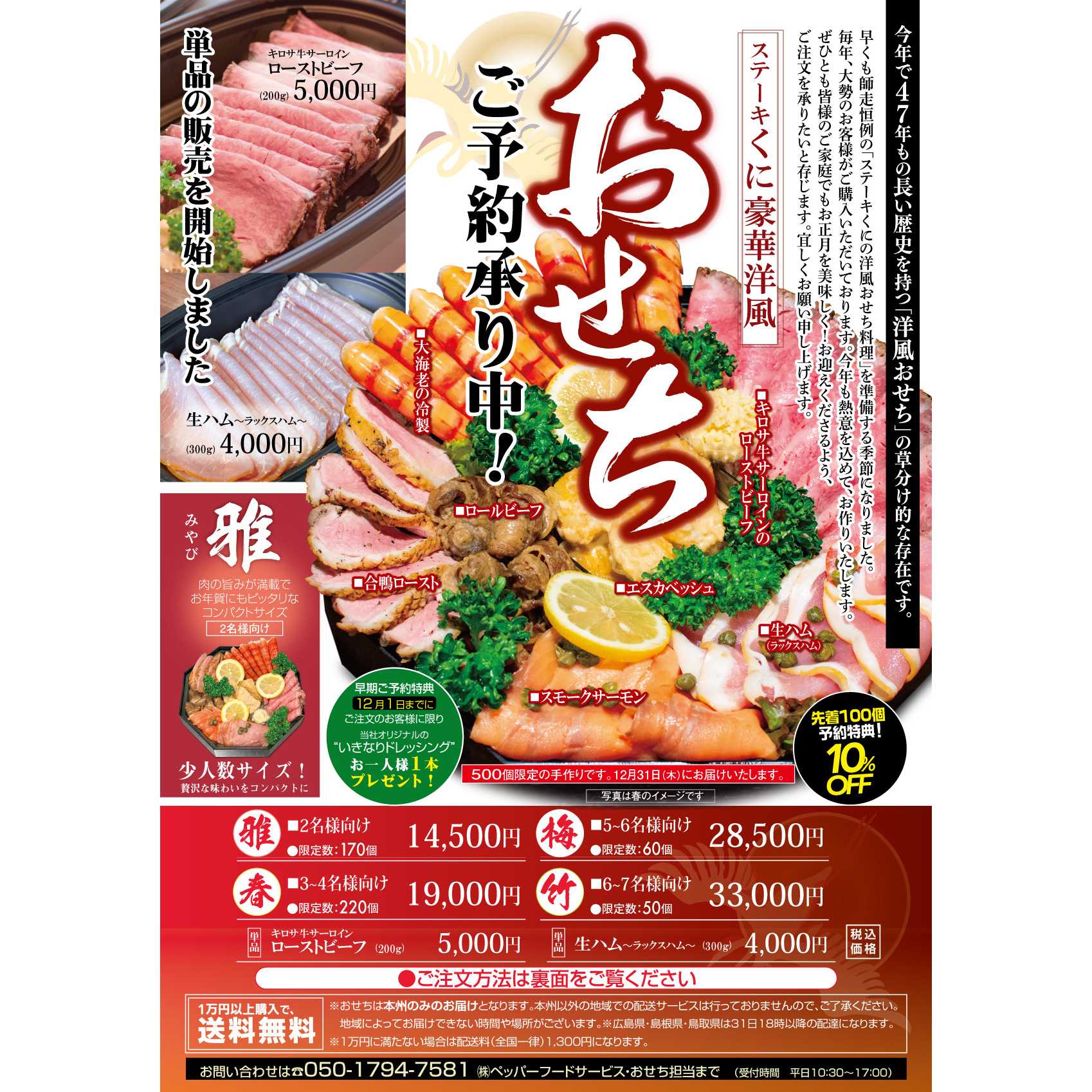 リリース
